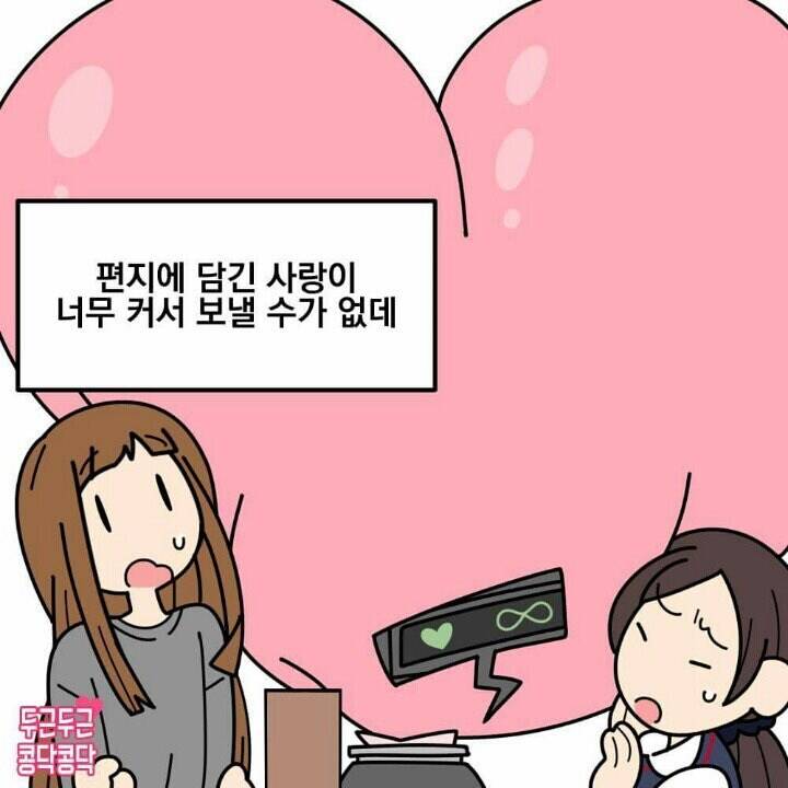 (충격주의) 우편 접수 거부당했습니다.JPG | 인스티즈