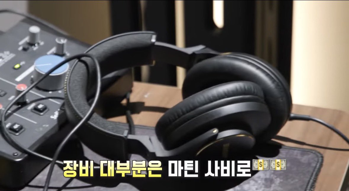 [잡담] 코르티스 작업실 장비 대부분 마틴 사비로 샀대 | 인스티즈