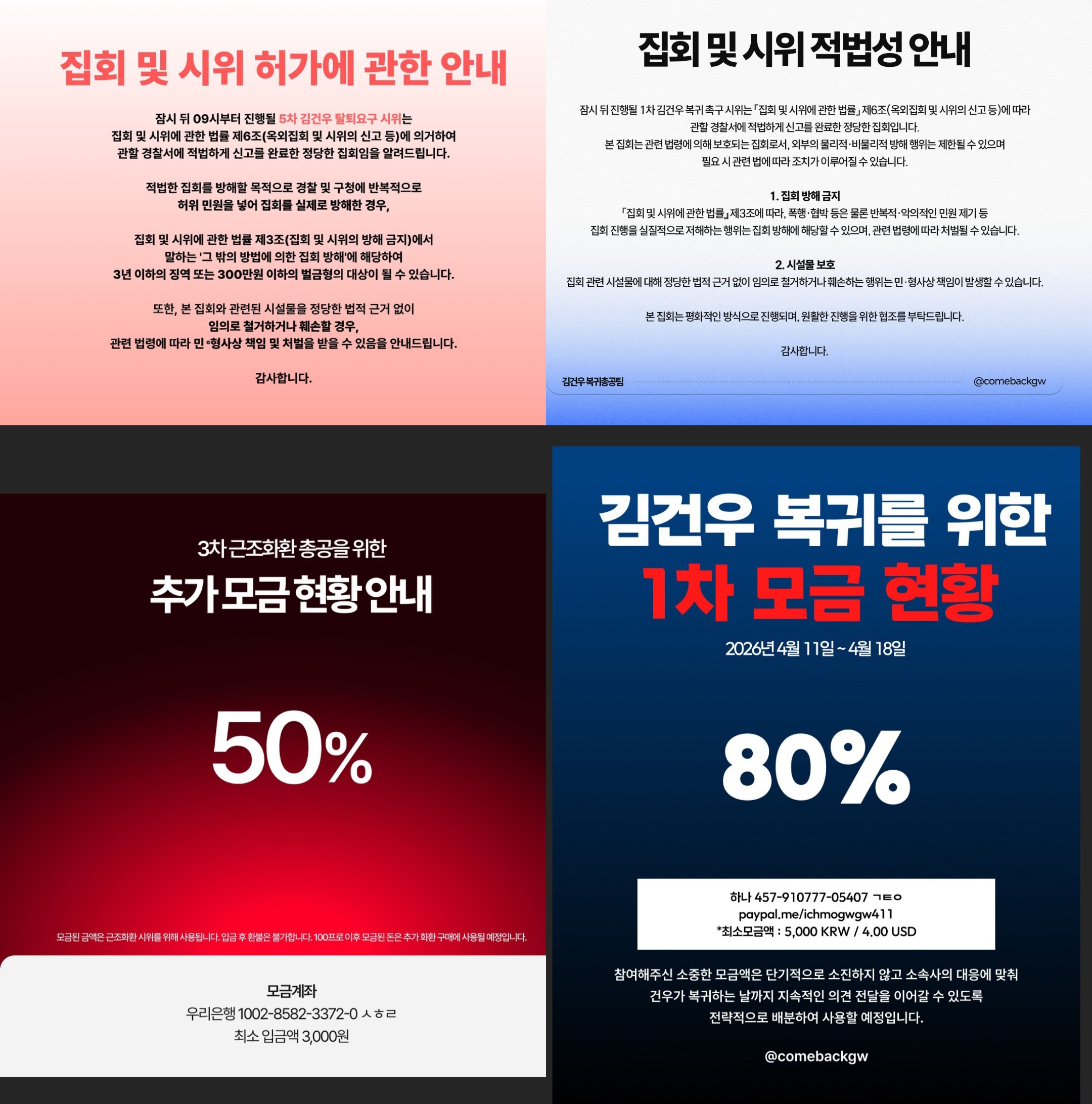 [마플] ㄱㄱㅇ 복귀총공계 따라한거 이거임 | 인스티즈