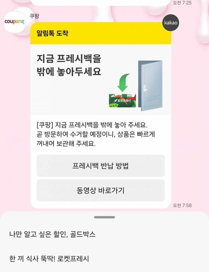 [잡담] 와 나 지금 성격 레전드로 뒤틀림 40 | 인스티즈