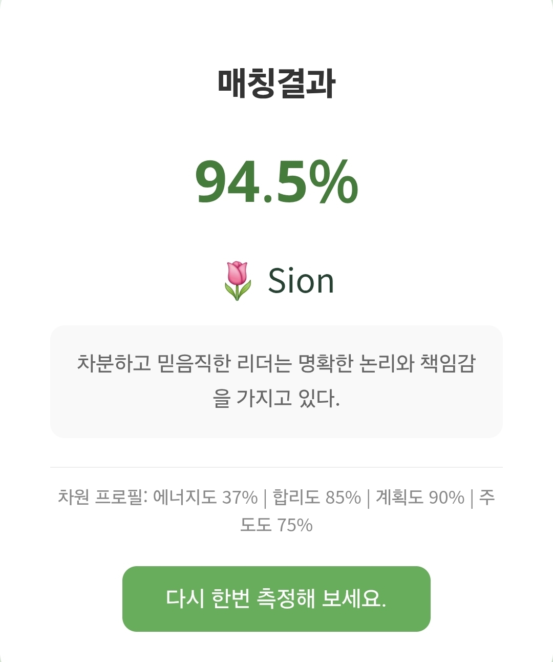 [잡담] 오 엔시티 테스트? 했는데 시온나옴ㅋㅋㅋㅋㅋㅋ | 인스티즈
