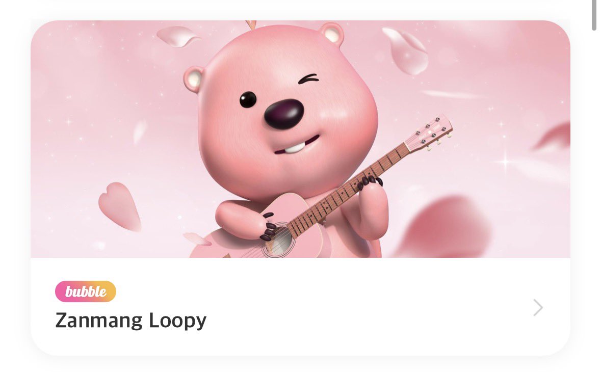 [잡담] 아니 잔망루피랑 주먹밥쿵야도 버블이 있네 | 인스티즈