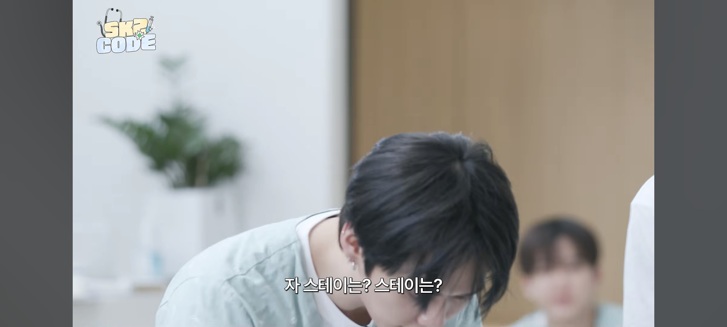 [잡담] 스키즈 수면내시경 받다 감동됨 | 인스티즈
