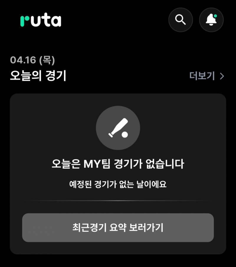 [잡담] 내 소망이 이루어졌나봐 | 인스티즈