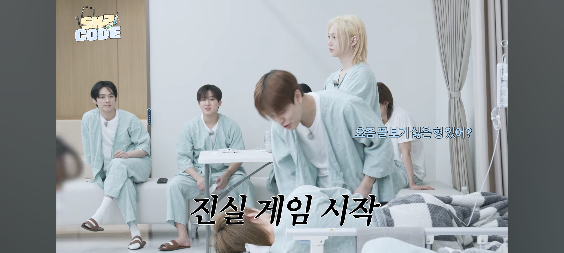 [잡담] 스키즈 수면내시경 받다 감동됨 | 인스티즈