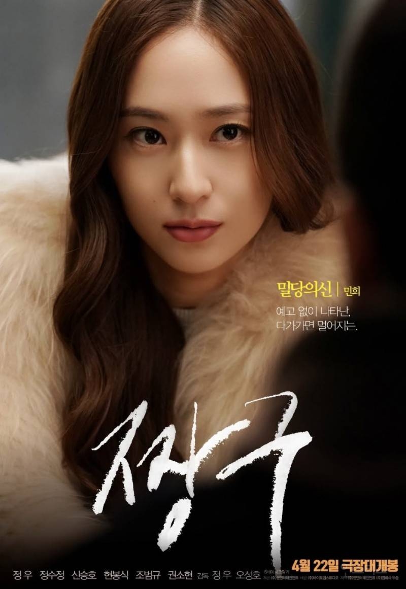 바람 2 <짱구> 포스터 | 인스티즈