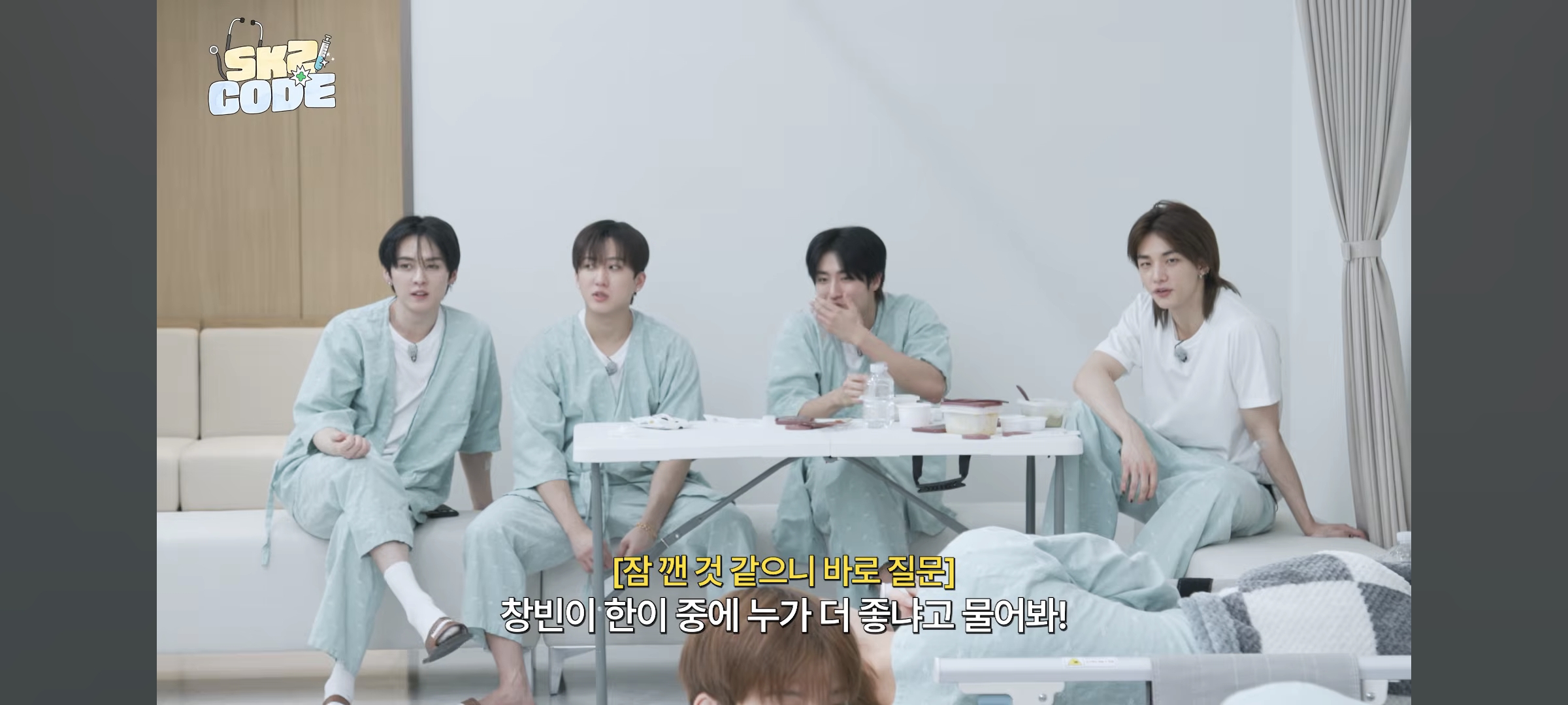 [잡담] 스키즈 수면내시경 받다 감동됨 | 인스티즈
