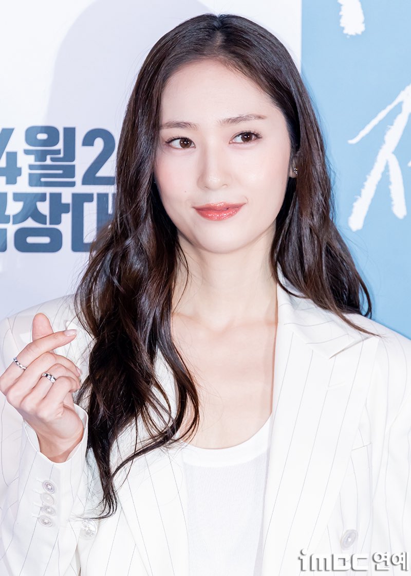 [잡담] 크리스탈 기자간담회 | 인스티즈