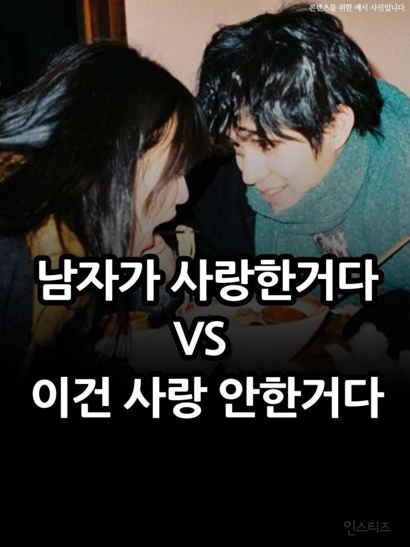 7년 만났는데 결혼 직전 예비남편이 자신을 사랑하지 않았다는걸 알게 됐다는 이야기 | 인스티즈