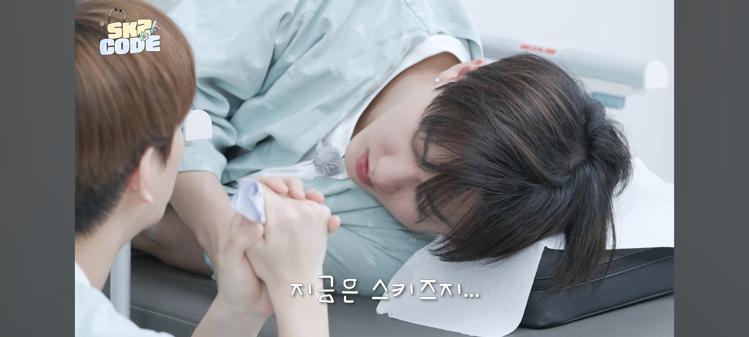 [잡담] 스키즈 수면내시경 받다 감동됨 | 인스티즈