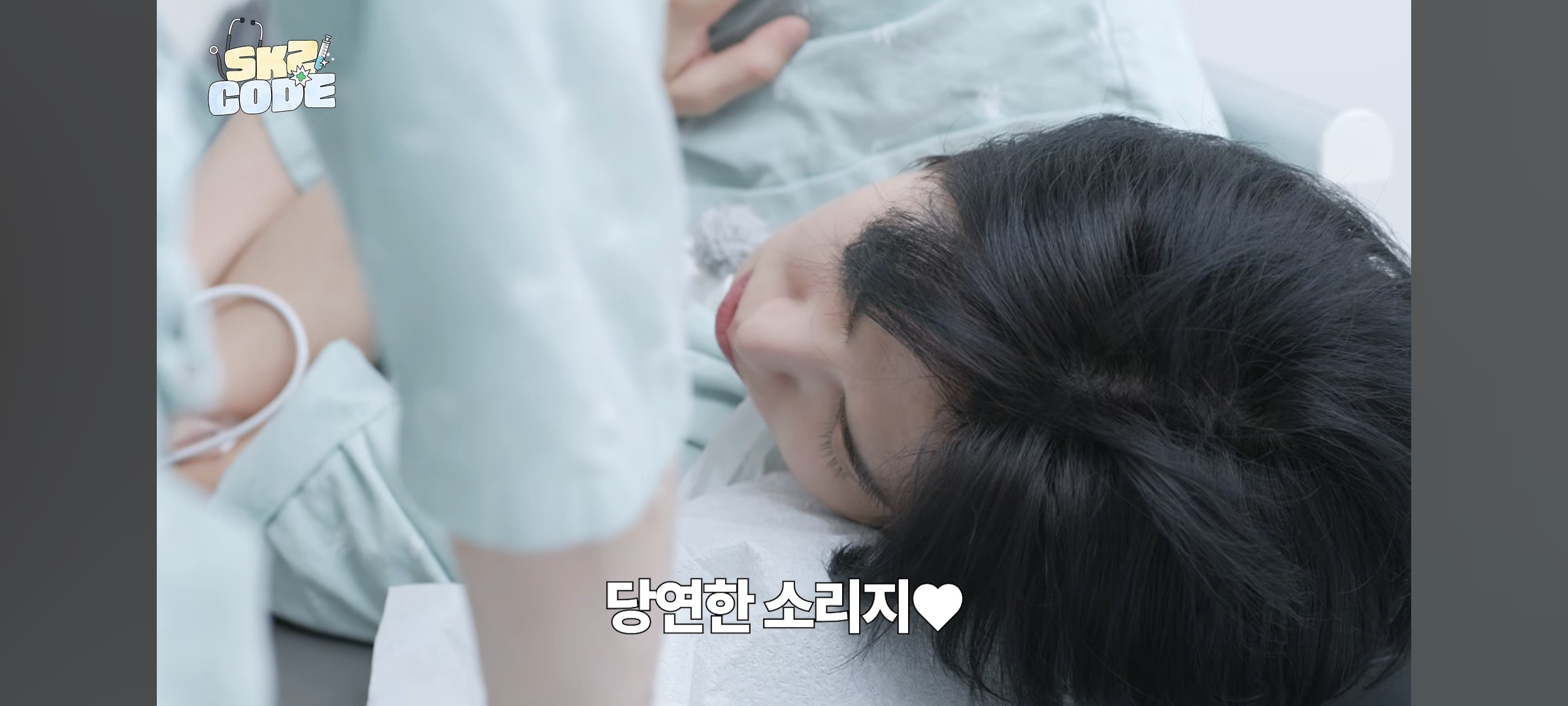 [잡담] 스키즈 수면내시경 받다 감동됨 | 인스티즈