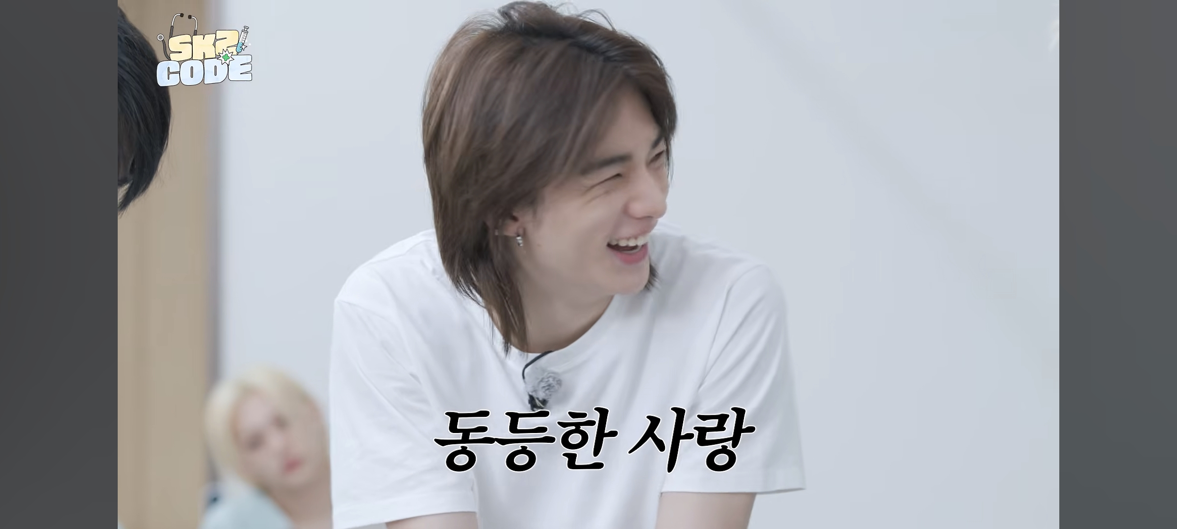 [잡담] 스키즈 수면내시경 받다 감동됨 | 인스티즈