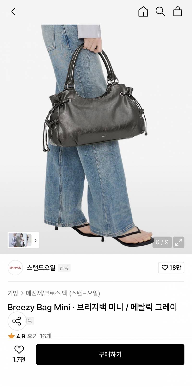 [잡담] 이 가방 어때? | 인스티즈