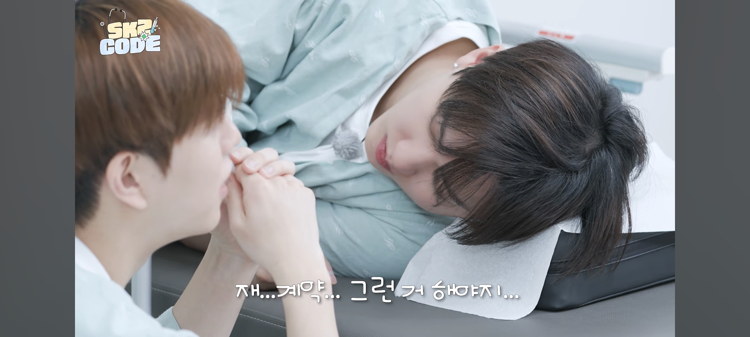 [잡담] 스키즈 수면내시경 받다 감동됨 | 인스티즈