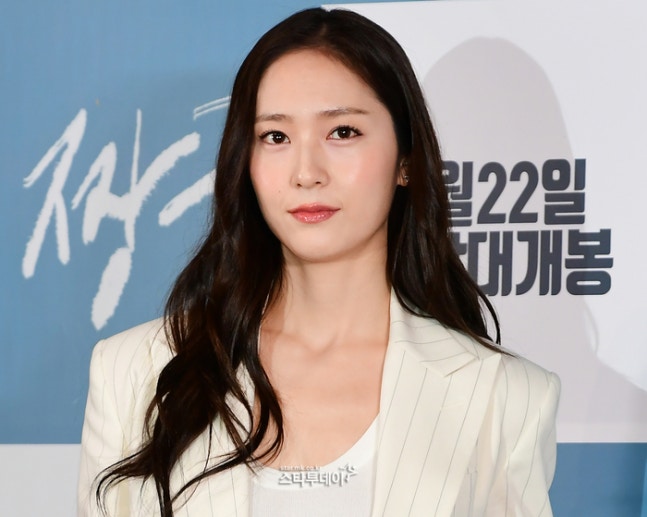 [잡담] 크리스탈 기자간담회 | 인스티즈