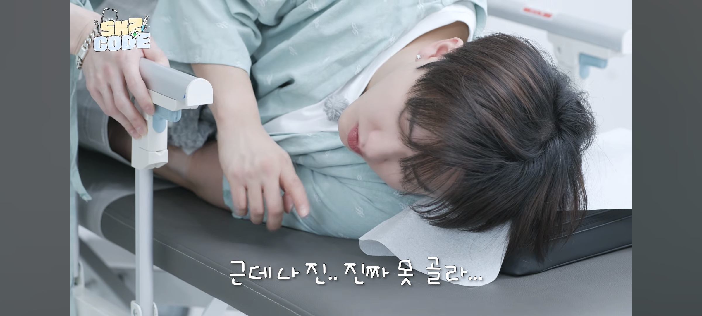 [잡담] 스키즈 수면내시경 받다 감동됨 | 인스티즈