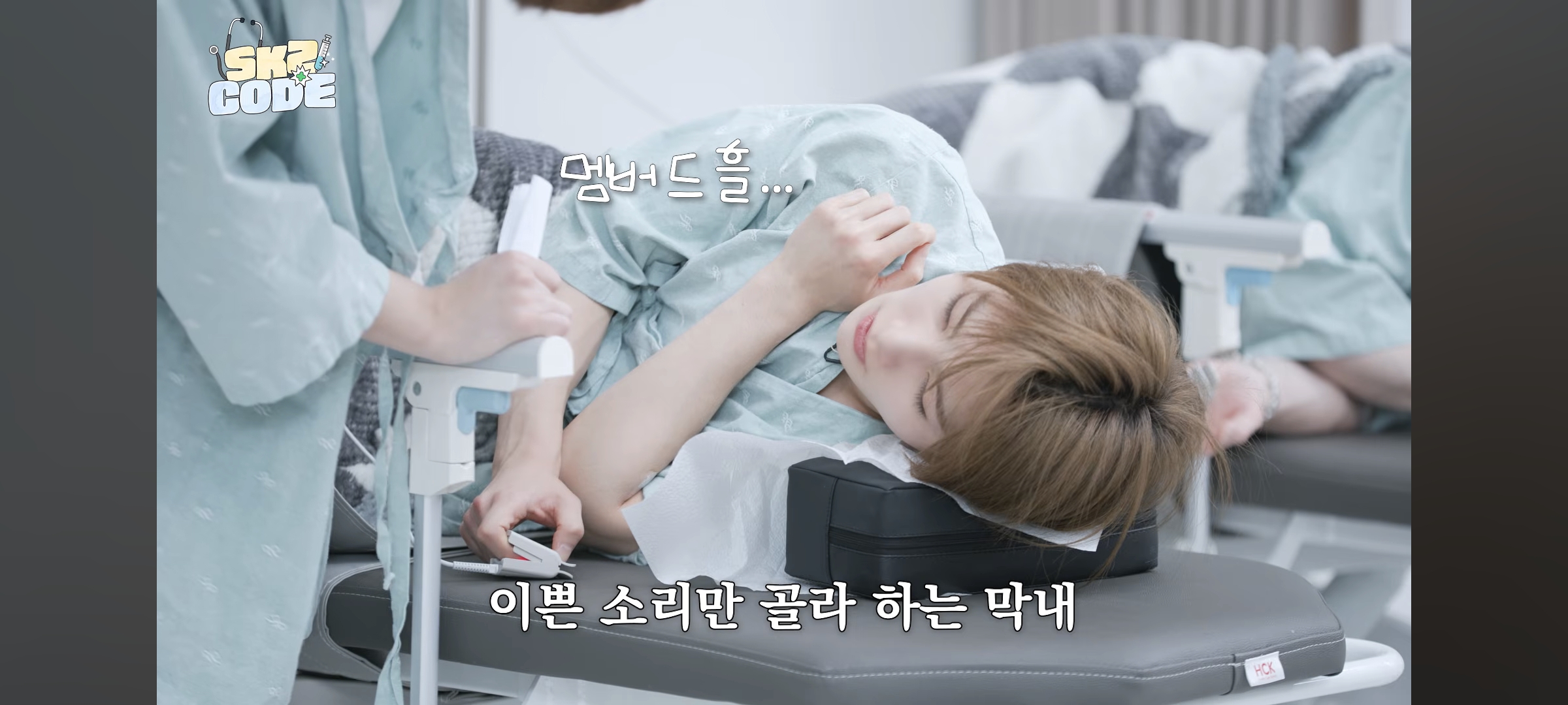 [잡담] 스키즈 수면내시경 받다 감동됨 | 인스티즈