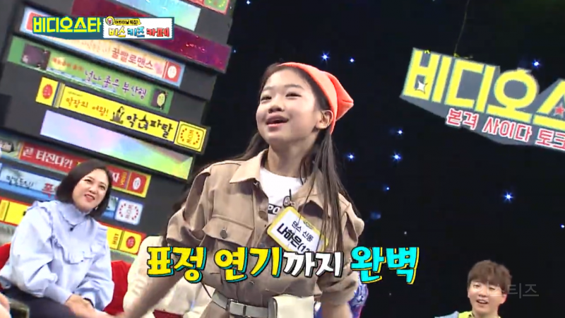 언차일드 이름표 받고 나하은이 울면서 한 말..jpg | 인스티즈