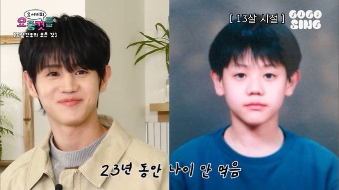 [잡담] 양요섭 ㄹㅇ 고대로컸다 | 인스티즈