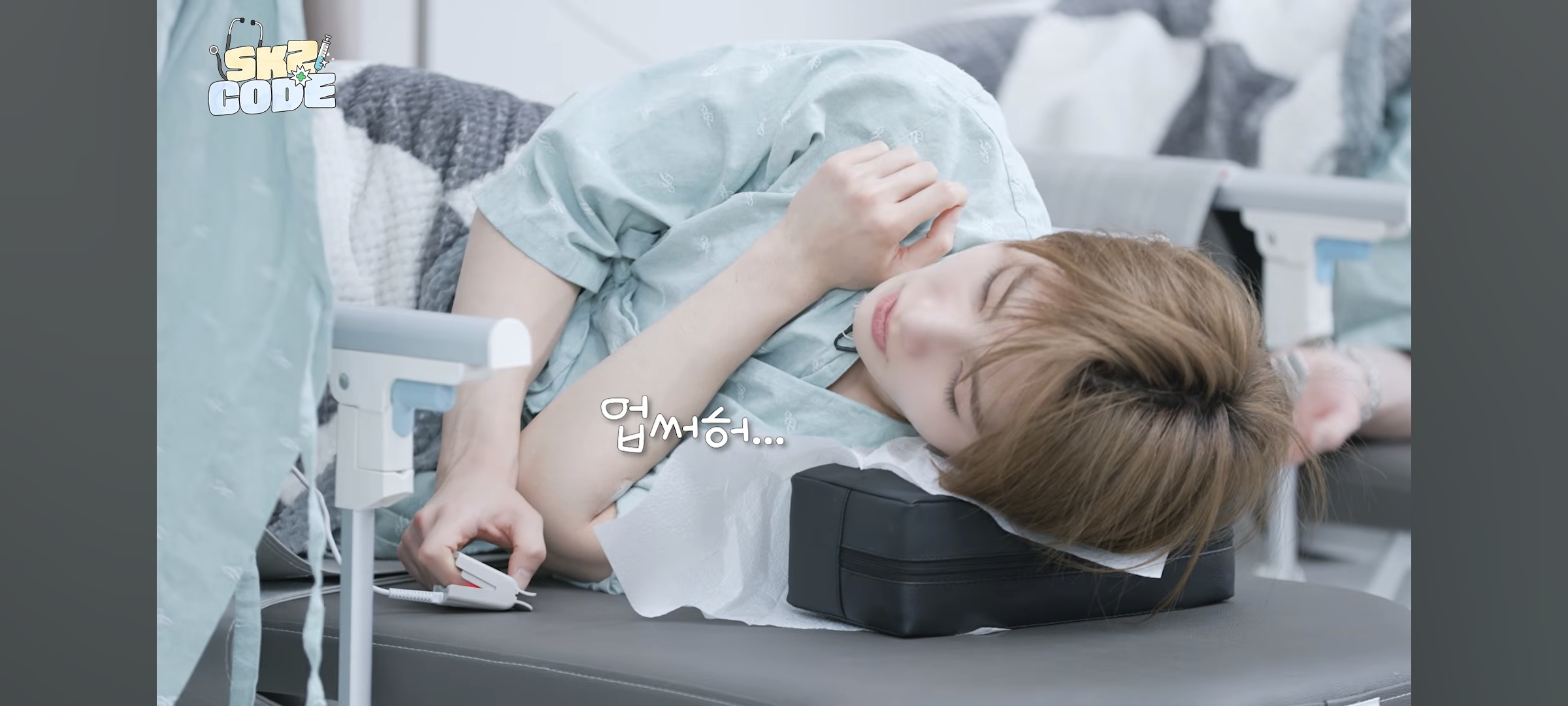 [잡담] 스키즈 수면내시경 받다 감동됨 | 인스티즈