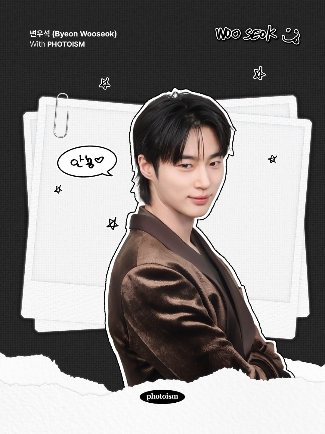 [잡담] 변우석 포토이즘 떴다 | 인스티즈
