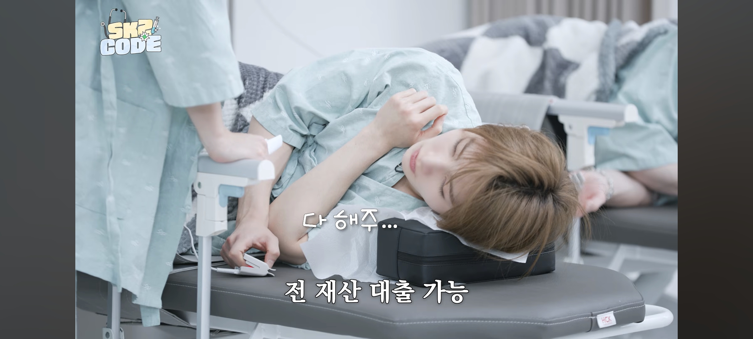 [잡담] 스키즈 수면내시경 받다 감동됨 | 인스티즈