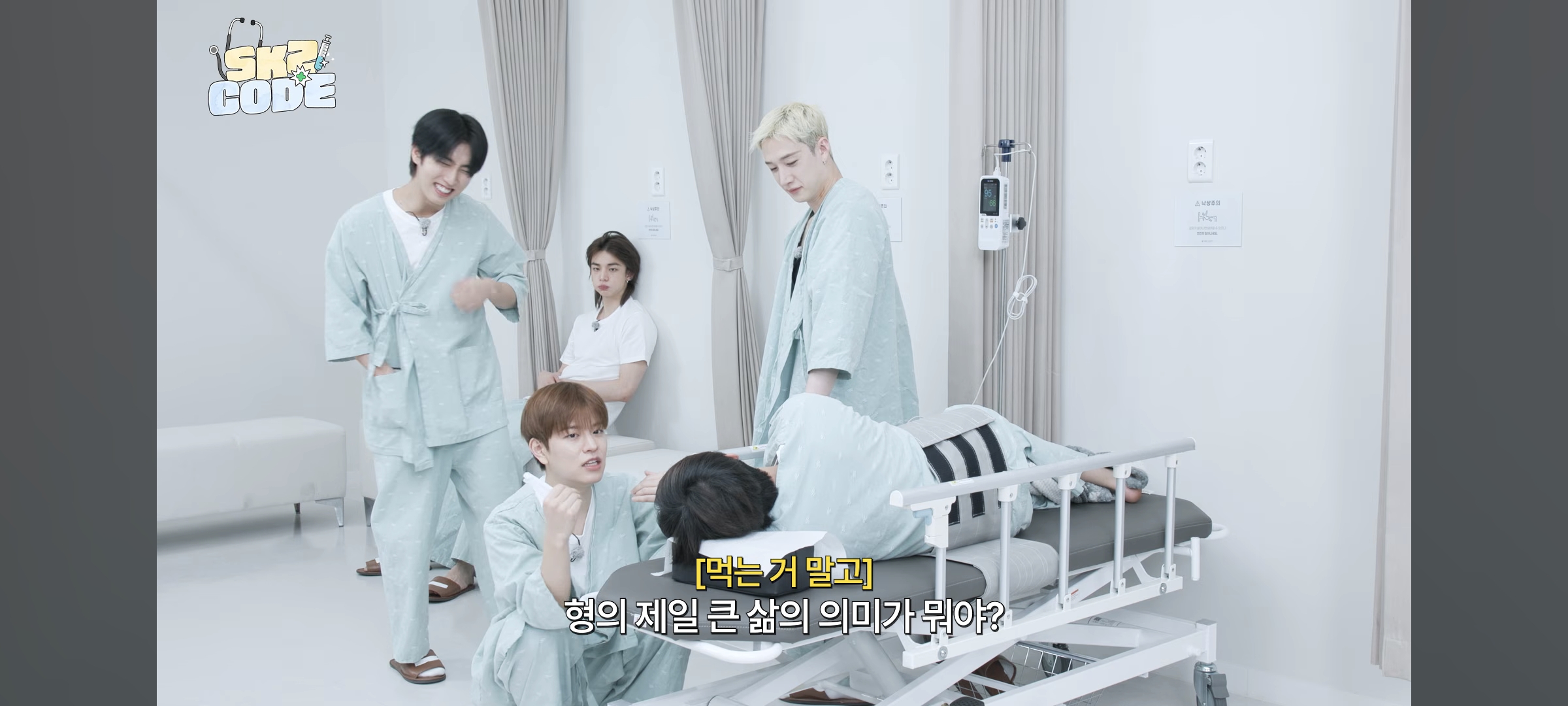 [잡담] 스키즈 수면내시경 받다 감동됨 | 인스티즈