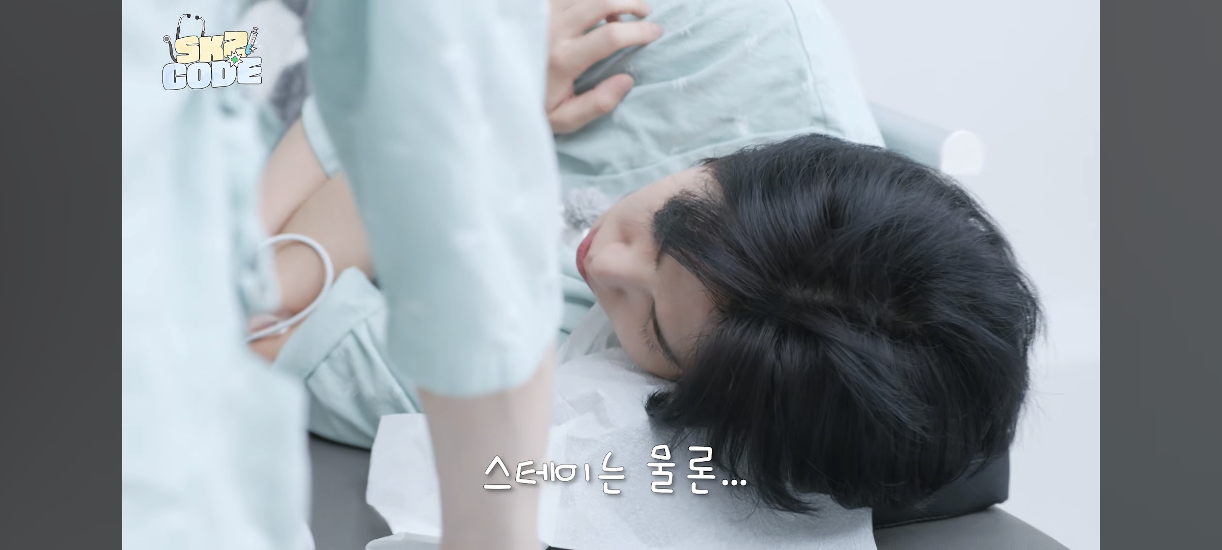 [잡담] 스키즈 수면내시경 받다 감동됨 | 인스티즈