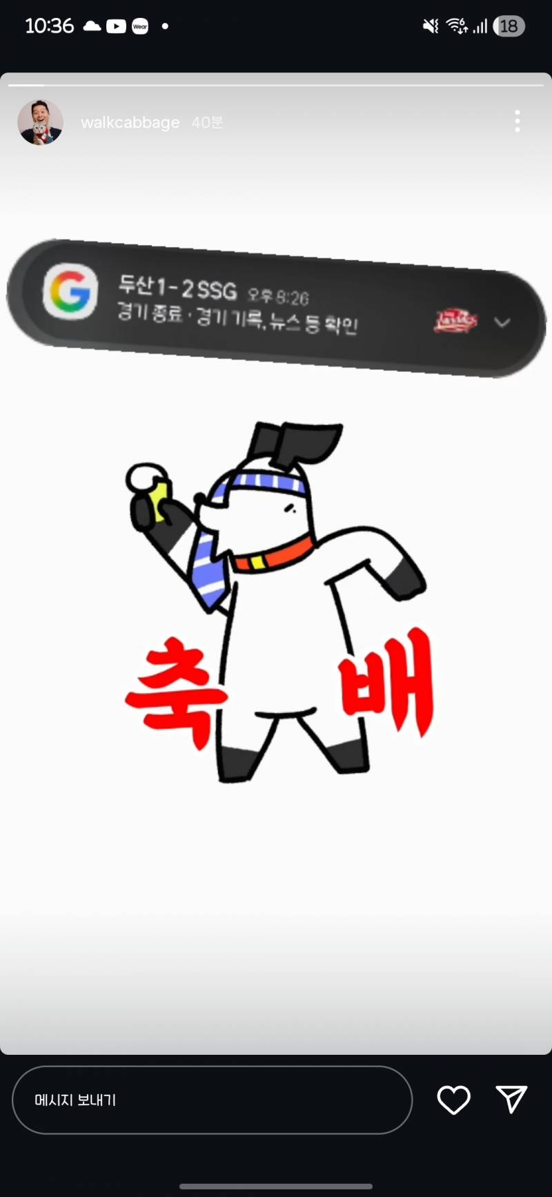 [잡담] 상하이 불꽃놀이 보러가서도 문학을 생각하는 경지에 이르른 진돌 | 인스티즈