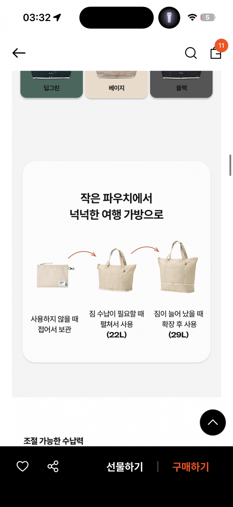 [잡담] 해외여행 많이 다녀본 익들아 ❓❓❓ | 인스티즈