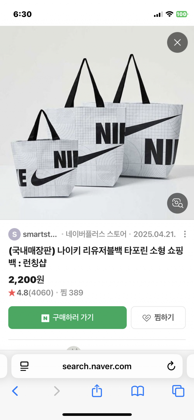 [잡담] 여행가는데 짐가방으로 뭐가 나아? | 인스티즈