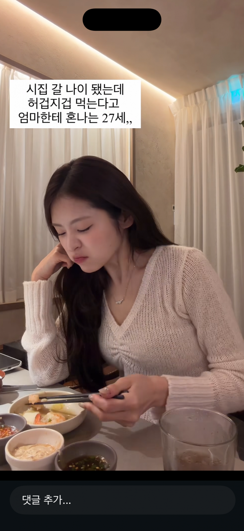 [잡담] 이 니트 어디건지 아는 익!!! | 인스티즈