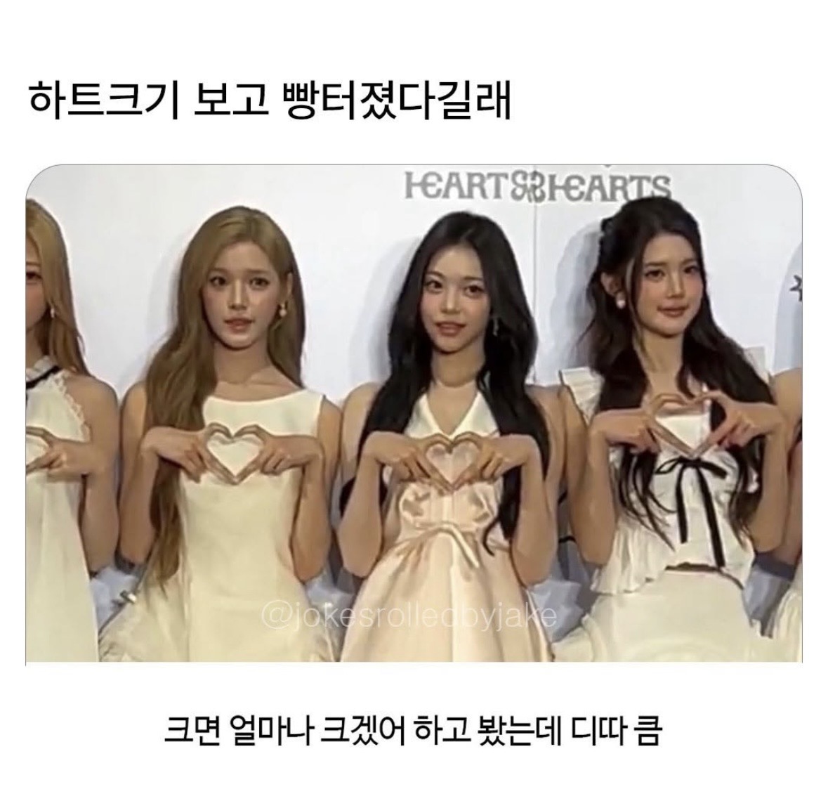 [잡담] 하투하 사진인데 요기서 맨 오른쪽 누구얌?? | 인스티즈