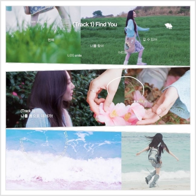 [정보/소식] 볼빨간사춘기, 22일 새 싱글 'Find You' 발매…새로운 봄 캐럴 | 인스티즈