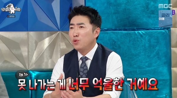 [정보/소식] "내가 못나가 억울"…장동민 기획한 서바이벌, 내년 초 공개 예정(라스)[텔리뷰] | 인스티즈