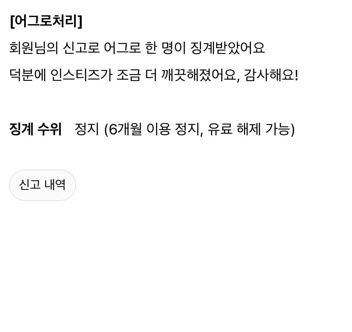 [마플] 대군부인) 방금 어그로 처리 됐당 | 인스티즈