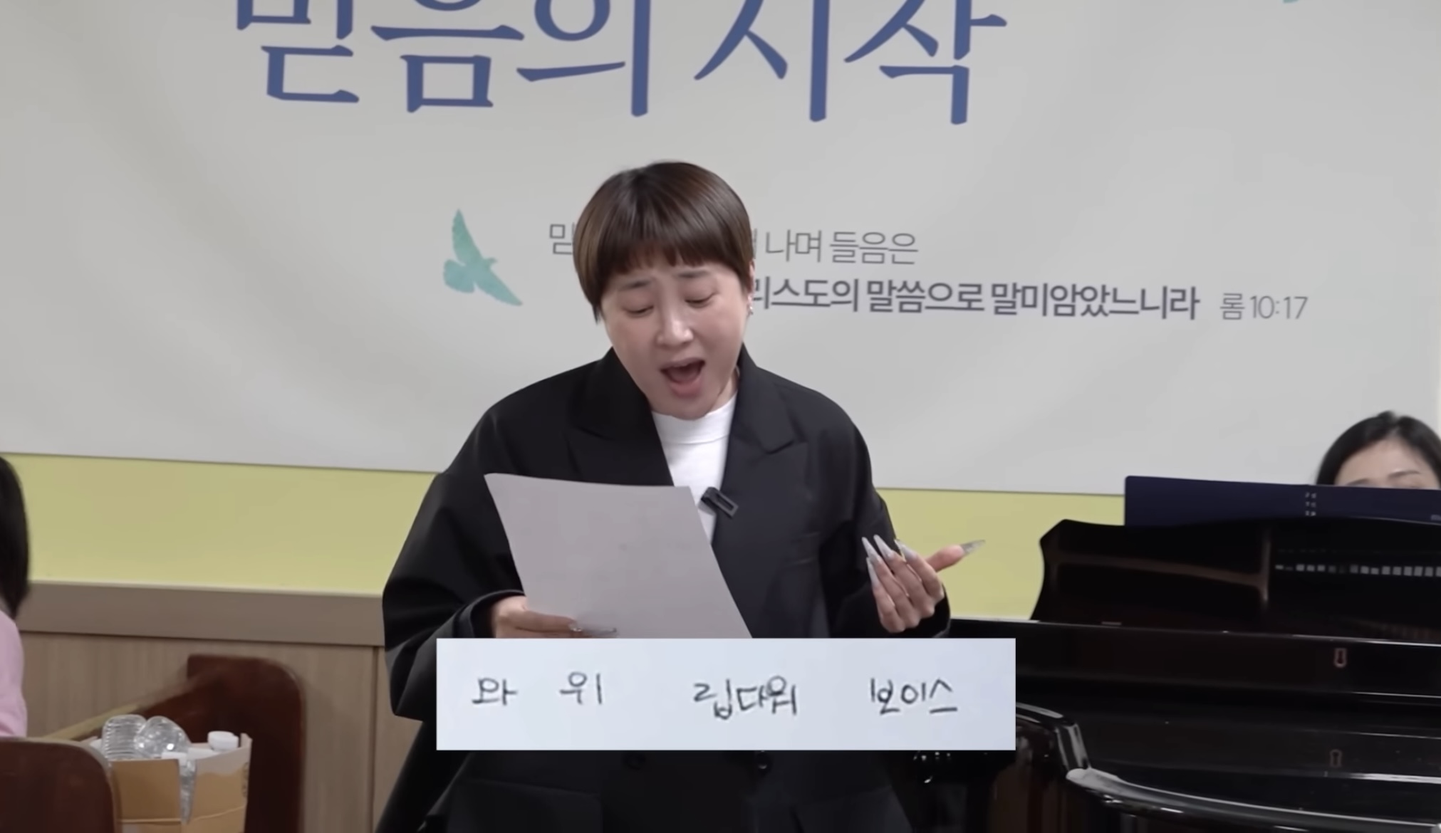 교회 6개월차 서인영이 교회 가서 하는 일 | 인스티즈