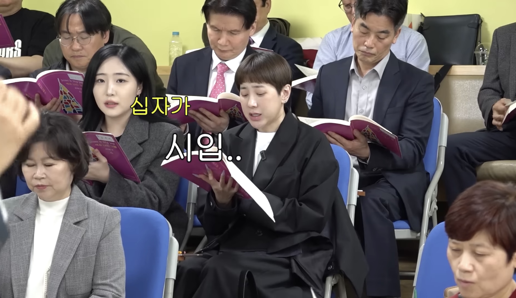 교회 6개월차 서인영이 교회 가서 하는 일 | 인스티즈