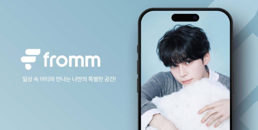 [정보/소식] 노머스, 제로베이스원 성한빈 프롬 멤버십 입점•••IP 확대로 플랫폼 성장 가속 | 인스티즈