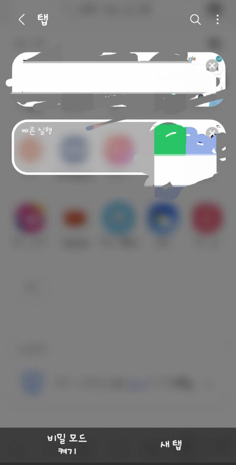 [잡담] 갤 폰 쓰는 익들 이거 보고 알려주길 | 인스티즈