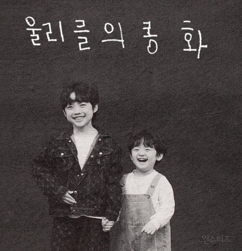 이창섭 이번 컨셉 신선하다 말 나오는 이유.jpg | 인스티즈