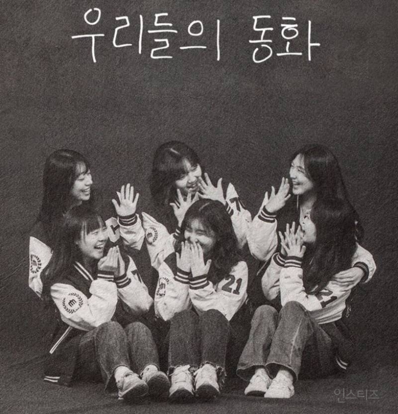 이창섭 이번 컨셉 신선하다 말 나오는 이유.jpg | 인스티즈