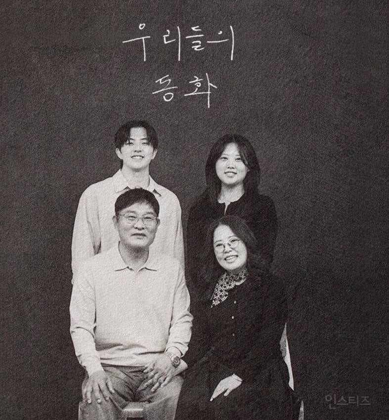 이창섭 이번 컨셉 신선하다 말 나오는 이유.jpg | 인스티즈