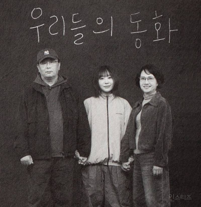 이창섭 이번 컨셉 신선하다 말 나오는 이유.jpg | 인스티즈
