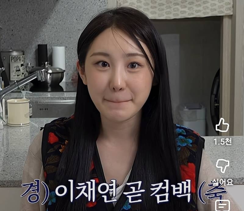 본업하려고 제대로 준비하고있다는 여돌 | 인스티즈