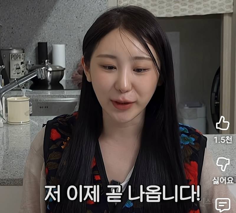 본업하려고 제대로 준비하고있다는 여돌 | 인스티즈