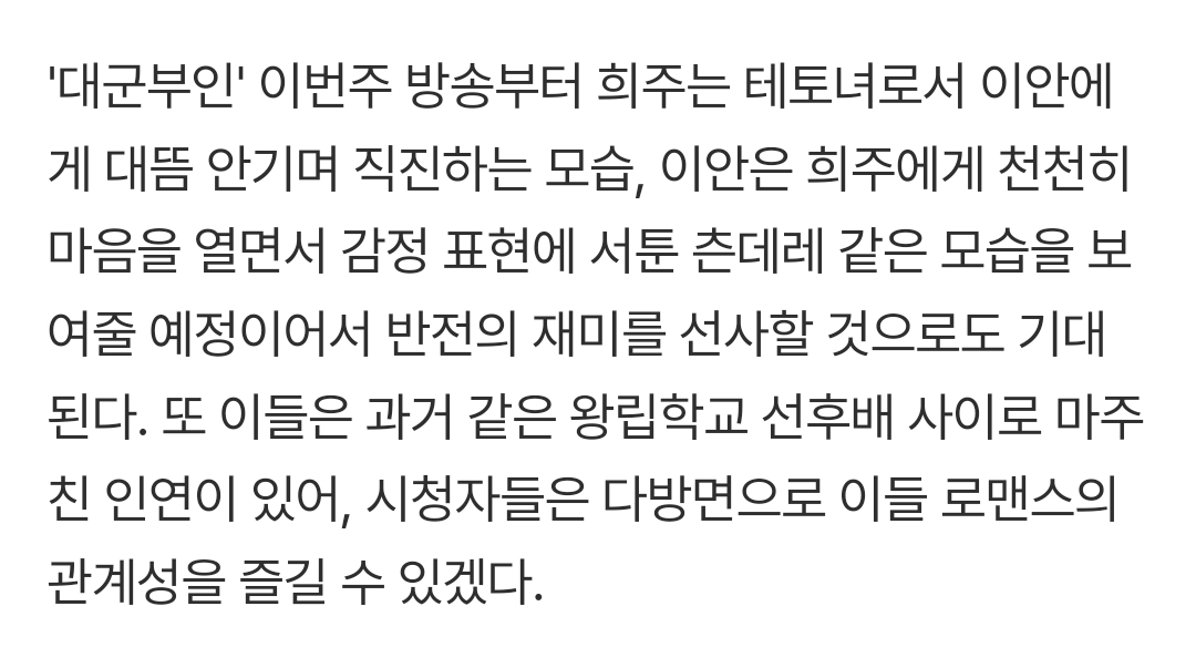 [정보/소식] 대군부인) '대군부인' 제작진 "변우석, 오늘(17일) ♥아이유 '공주님 안기'..로맨스 불붙을 것" [스타이슈] | 인스티즈