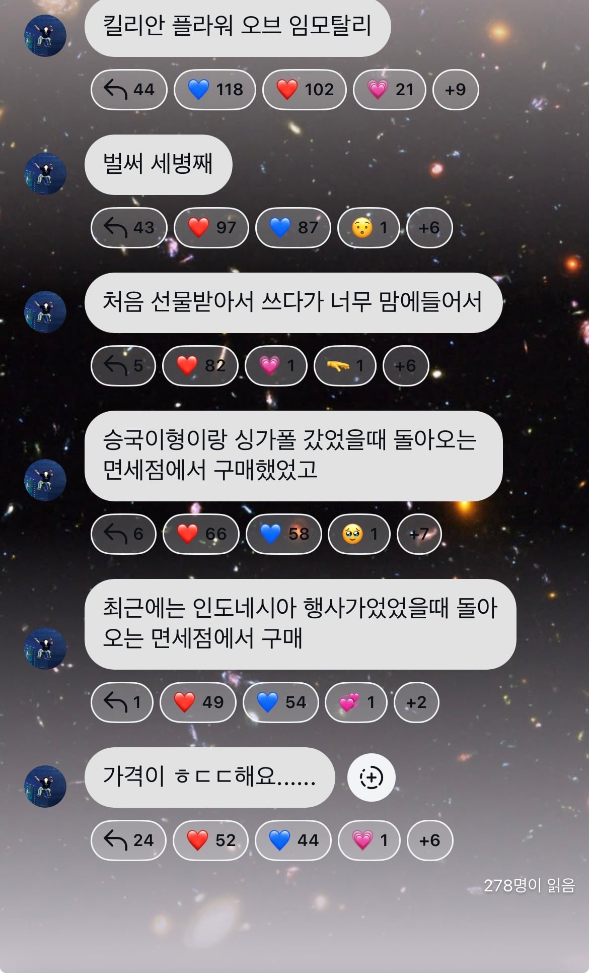 [잡담] 윤두준 시구 목격담에 향수 붐업된거 웃기다ㅋㅋㅋ | 인스티즈