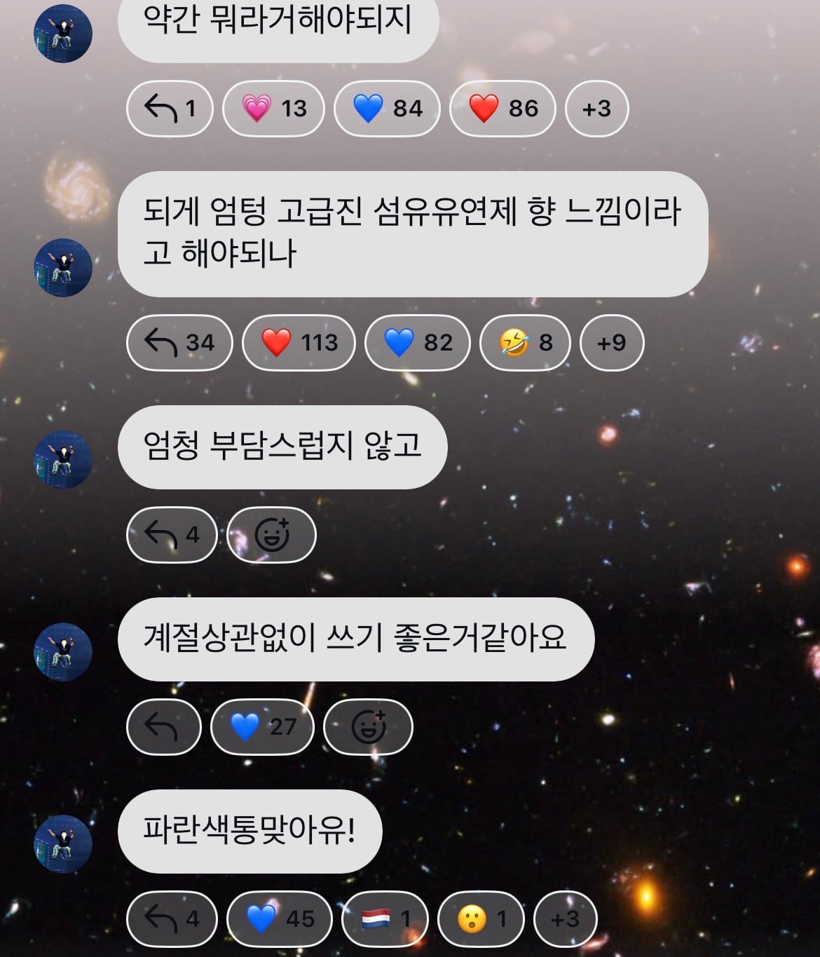 [잡담] 윤두준 시구 목격담에 향수 붐업된거 웃기다ㅋㅋㅋ | 인스티즈
