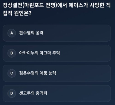 "원피스 사망” 금기어 꺼내든 원피스 공식 계정 | 인스티즈